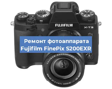 Ремонт фотоаппарата Fujifilm FinePix S200EXR в Новосибирске